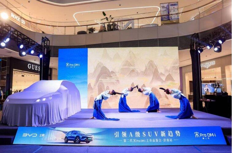 11.28 万元起，国民 SUV 第二代宋 Pro DM-i 超值上市