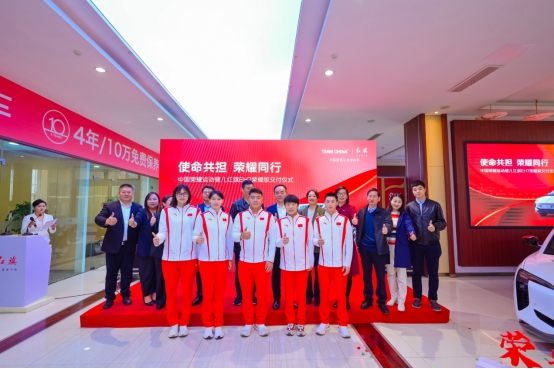 荣耀与共，使命同行！一汽红旗向山东荣耀健儿交付红旗eh7荣耀版1108(1)1764.jpg
