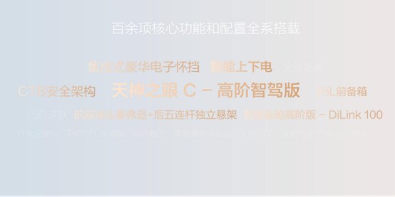 【总结稿】秦LEV上新上市-济南站1599.jpg
