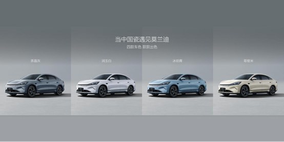 【总结稿】秦LEV上新上市-济南站1460.jpg