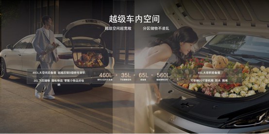 【总结稿】秦LEV上新上市-济南站2182.jpg