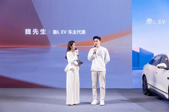 【总结稿】秦LEV上新上市-济南站2296.jpg