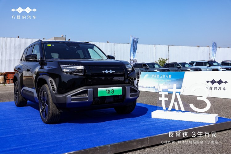 一键漂移，智享未来——钛3济南媒体试驾会解锁科技潮品新体验
