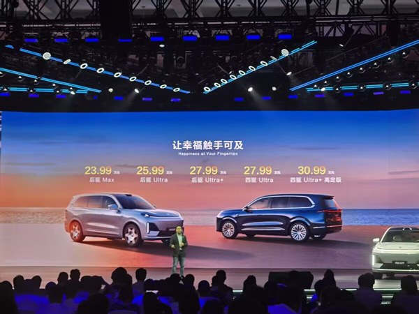 凭什么它才是“9系”大六座SUV质价比王者?深蓝S09正式上市交付