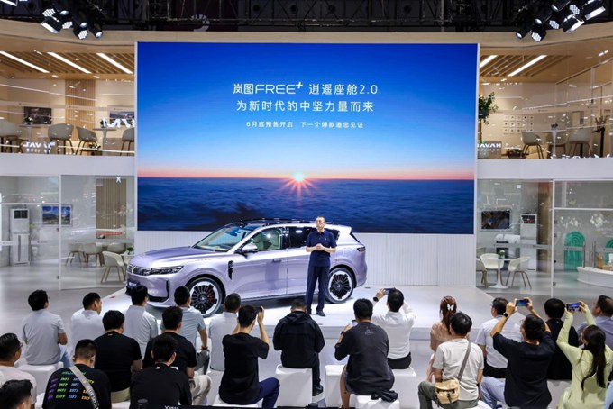 【新闻稿】势头强劲！岚图汽车5月交付10022辆，同比大涨122%，最受期待SUV岚图FREE+即将开启预售638.jpg