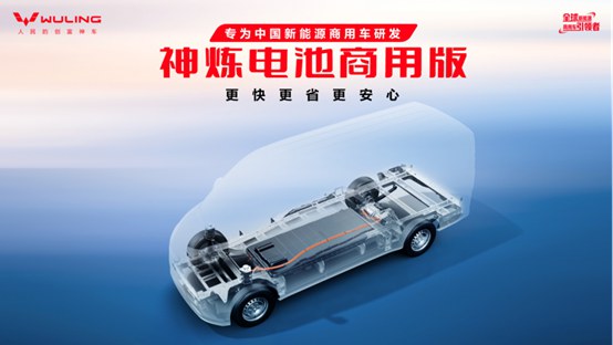 【扬光家族上市新闻稿】销冠王者再进阶！五菱扬光家族矩阵焕新，助力全场景创富1883.jpg