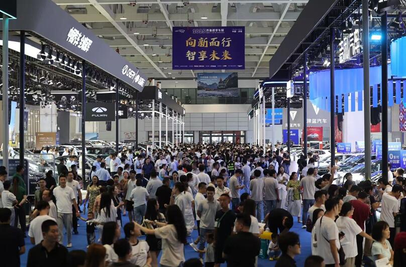 向新而行 智享未来!2025齐鲁秋季车展今日开幕