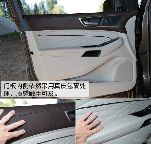  用料更考究 试驾长安福特锐界V6旗舰型