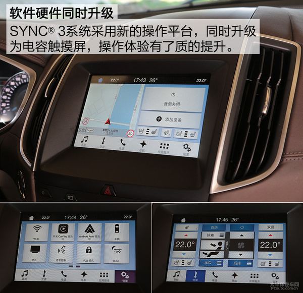  用料更考究 试驾长安福特锐界V6旗舰型