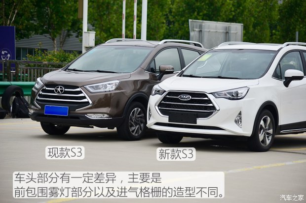 江淮汽车 瑞风S3 2017款 1.6L CVT豪华智能型