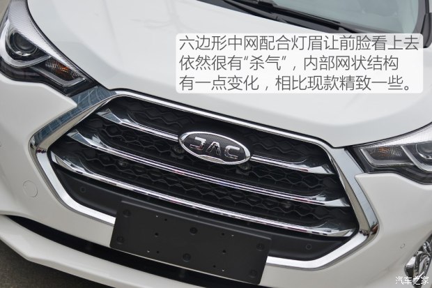江淮汽车 瑞风S3 2017款 1.6L CVT豪华智能型