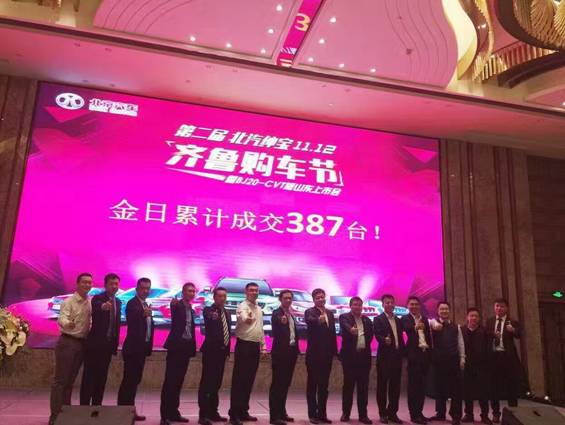 济南站以387台的成绩圆满结束