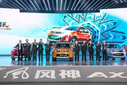 趣享精彩 东风风神AX5售价8.97万起