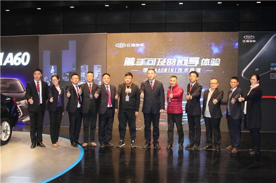 实力定义中高级技术座驾，瑞风A60技术路演登陆济南 