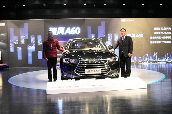 实力定义中高级技术座驾，瑞风A60技术路演登陆济南 