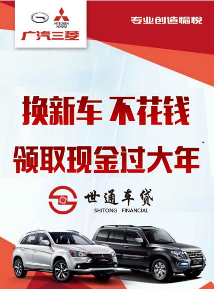1万开劲炫  换新车不花钱领取现金过大年