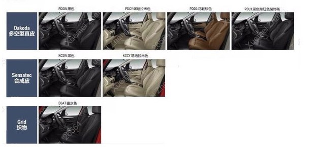 曝宝马全新1系三厢版配置 2月27日上市