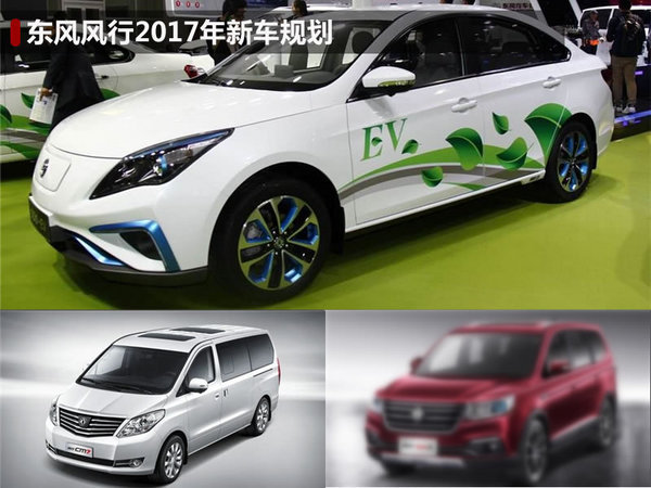 姚利文：未来将独立运营景逸、菱智双品牌-图3