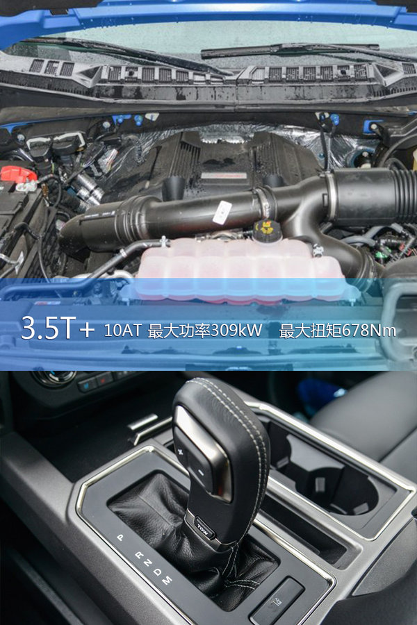 福特全新F-150猛禽上市 售00.00万元起-图4