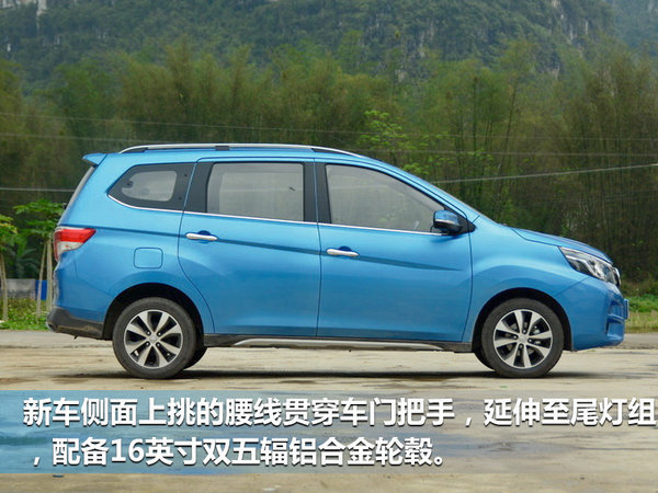 东风启辰M50V正式上市 售价6.58-8.49万-图3