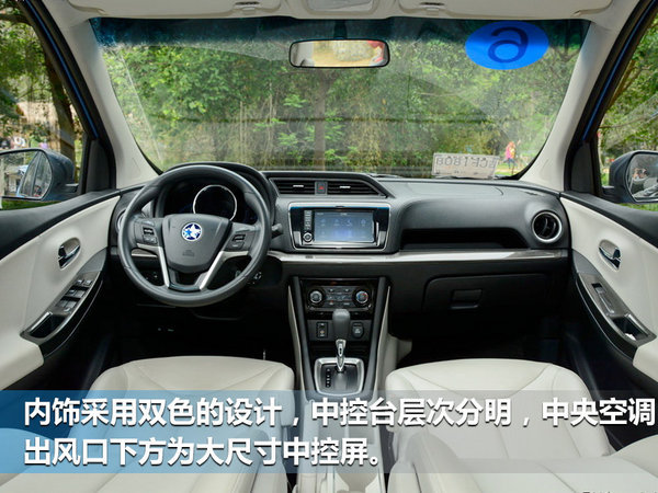 东风启辰M50V正式上市 售价6.58-8.49万-图5