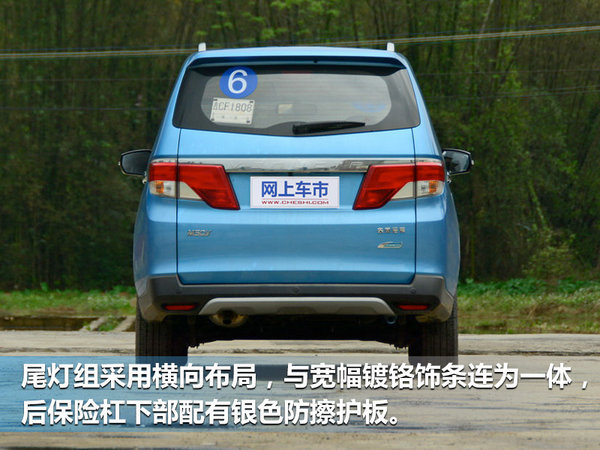 东风启辰M50V正式上市 售价6.58-8.49万-图4