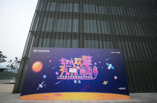 卡罗拉双擎带你体验 “有点儿意思”的先锋科技