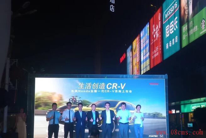 东风本田全新一代CR-V济南上市