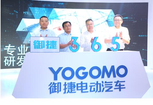 御捷365用户关怀计划正式启动 力促行业健康发展