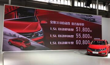 驾控随心配置惊喜 宝骏310自动挡上市5.18—6.08万