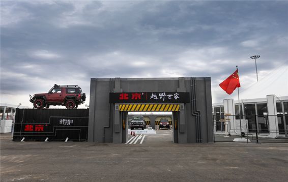 四海兄弟 大漠英雄 北京®越野世家耀目阿拉善英雄会