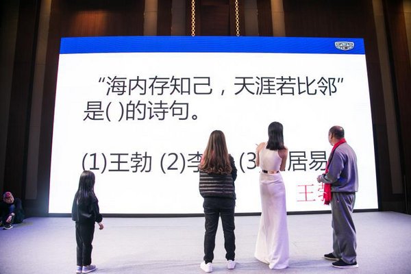 吉利新博瑞博仕班齐鲁文化行曲阜站收官-图40