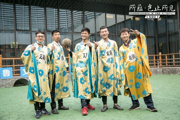 吉利新博瑞博仕班齐鲁文化行曲阜站收官-图49