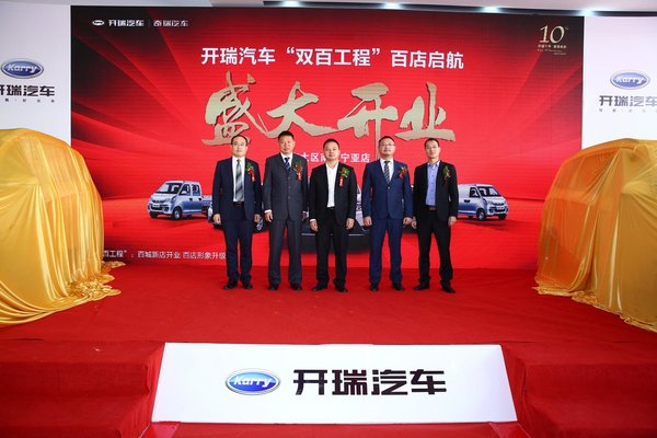 开瑞汽车11月销量破万 同比增长27%-图3
