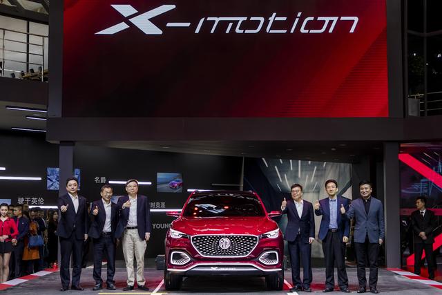 MG X-motion Concept于北京车展全球首秀  今年将量产