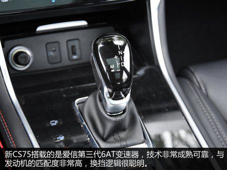 谁说SUV不够运动 清华测试长安新CS75动力性能-图18