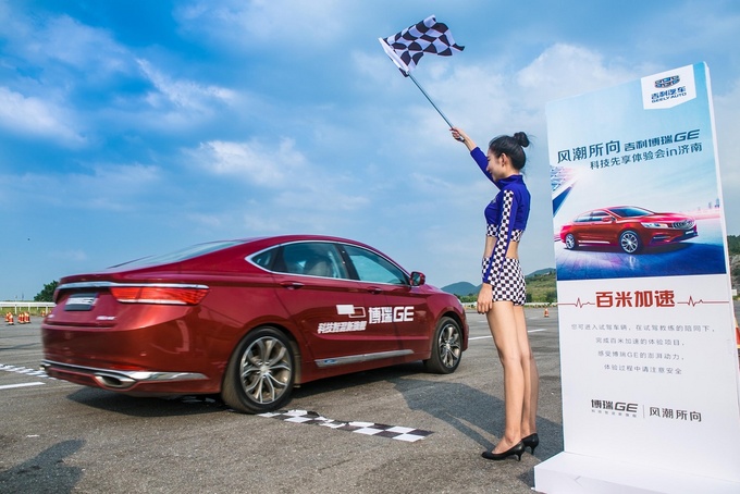 博瑞GE科技先享体验会济南站闪耀泉城-图13