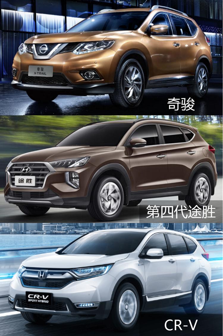实力与口碑并存 第四代途胜再续神车传奇