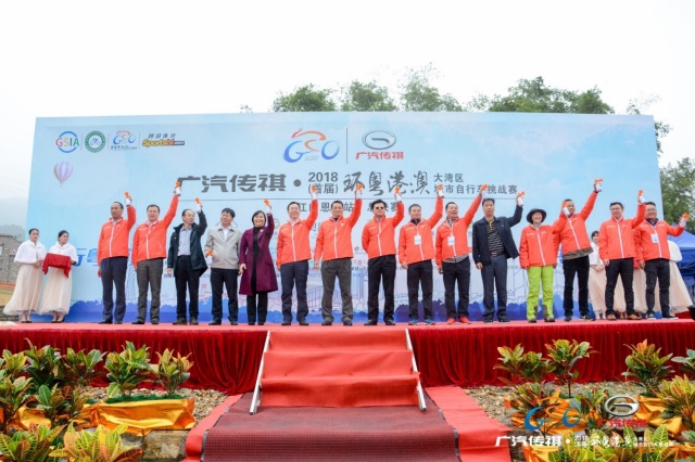 广汽传祺•2018（首届）环粤港澳大湾区城市自行车挑战赛圆满落幕