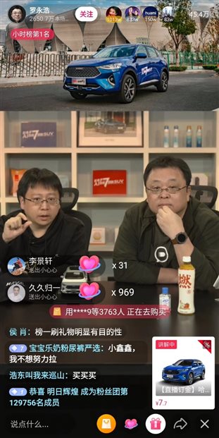 品牌力+产品力齐向上 长城汽车4月销量80,828辆,环比增长35%