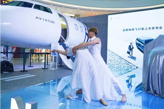 林肯首款中国“智”造大型美式豪华SUV 全新林肯飞行家Aviator 7月11日于济南上市起航