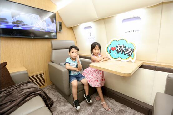 林肯首款中国“智”造大型美式豪华SUV 全新林肯飞行家Aviator 7月11日于济南上市起航