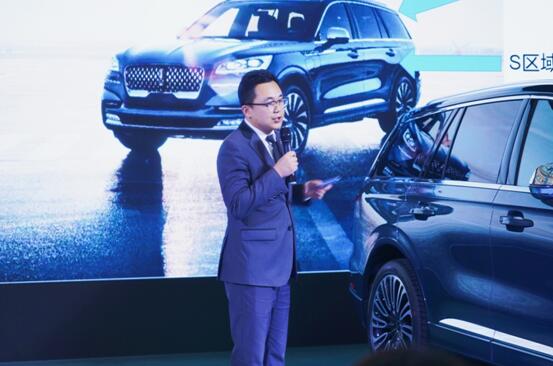 林肯首款中国“智”造大型美式豪华SUV 全新林肯飞行家Aviator 7月11日于济南上市起航