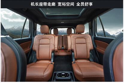 林肯首款中国“智”造大型美式豪华SUV 全新林肯飞行家Aviator 7月11日于济南上市起航