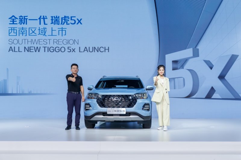 全新一代瑞虎5x登陆西南市场 抢鲜价5.99万元起 发动机终身质保