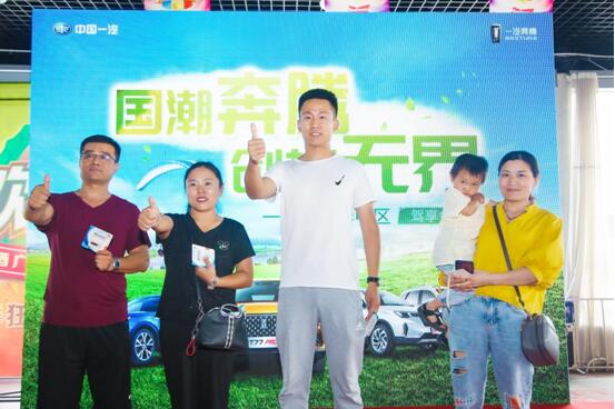 我与奔腾T77的泰安天颐湖之约,佳人相伴国潮行动