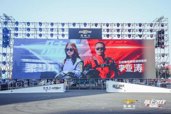 岛城海滩上演飞行特技,“2020雪佛兰SUV陆上飞行秀”燃炸9月!