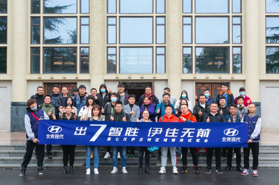 逐鹿中原节油当选第七代伊兰特区域试驾从郑州启程