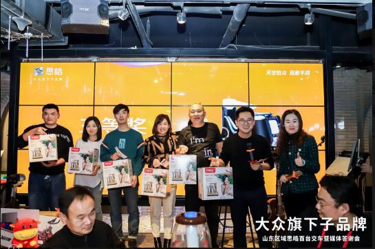 返乡购车优惠不断!山东区域思皓新春回馈活动盛大举行