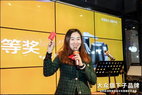 返乡购车优惠不断!山东区域思皓新春回馈活动盛大举行